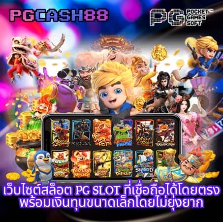 ufa168 ทางเข้า มือ ถือ android